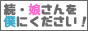���E�������l�ɂ��������I���